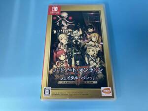 ニンテンドースイッチ ソードアート・オンライン フェイタル・バレット COMPLETE EDITION