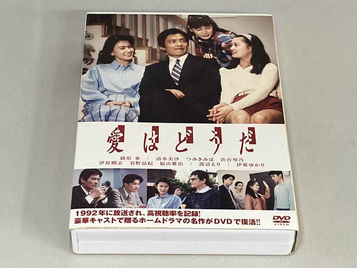 ♦︎ 【未開封】 愛はどうだ DVD-BOX 2025年最新】Yahoo!オークション -愛はどうだ(映画、ビデオ)の