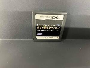 ジャンク ニンテンドーDS シヴィライゼーション レボリューション(戦略ガイドブックなし)