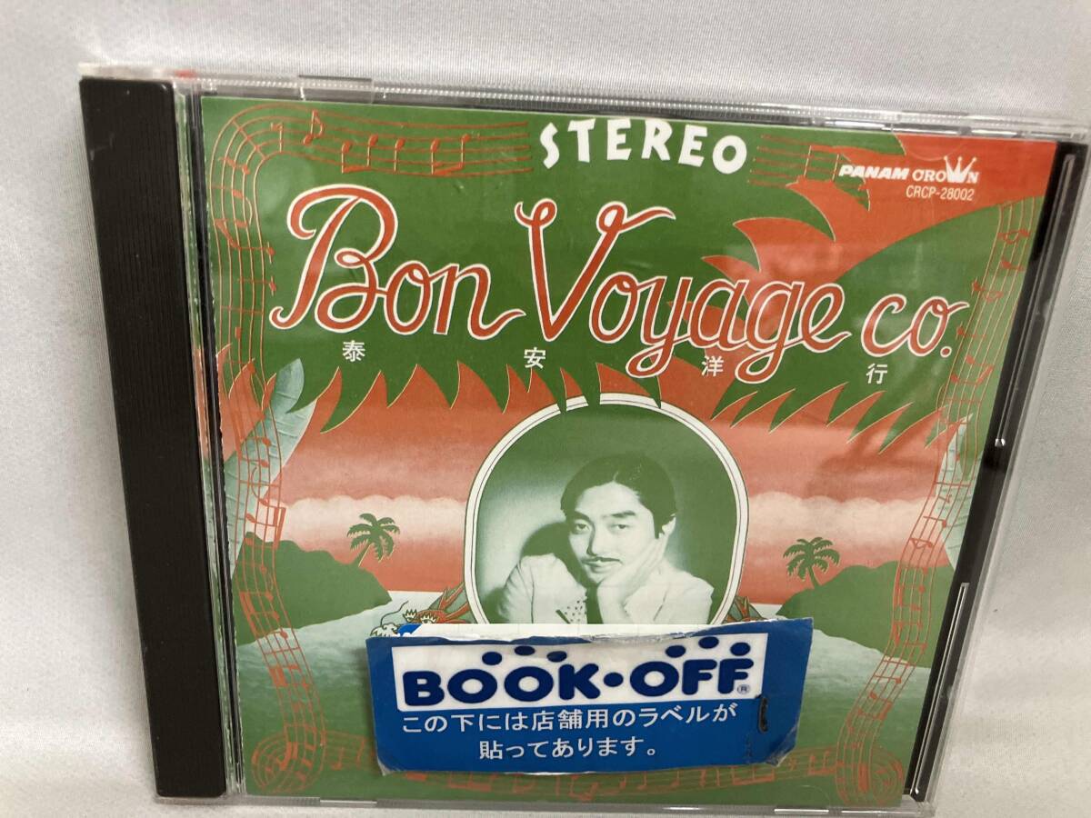 赤白帯付き!細野晴臣　泰安洋行　冊子付き!アナログ! 細野晴臣『泰安洋行』(1976)｜或る歴史と或る耳と