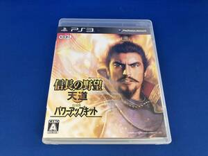 PS3 信長の野望 天道 With パワーアップキット