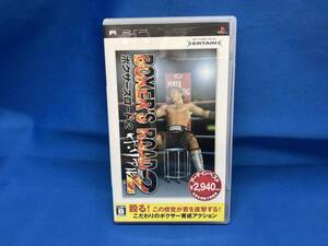 PSP ボクサーズロード2 ザ・リアル アーテインベスト