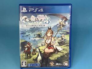 PS4 ライザのアトリエ3 ~終わりの錬金術士と秘密の鍵~