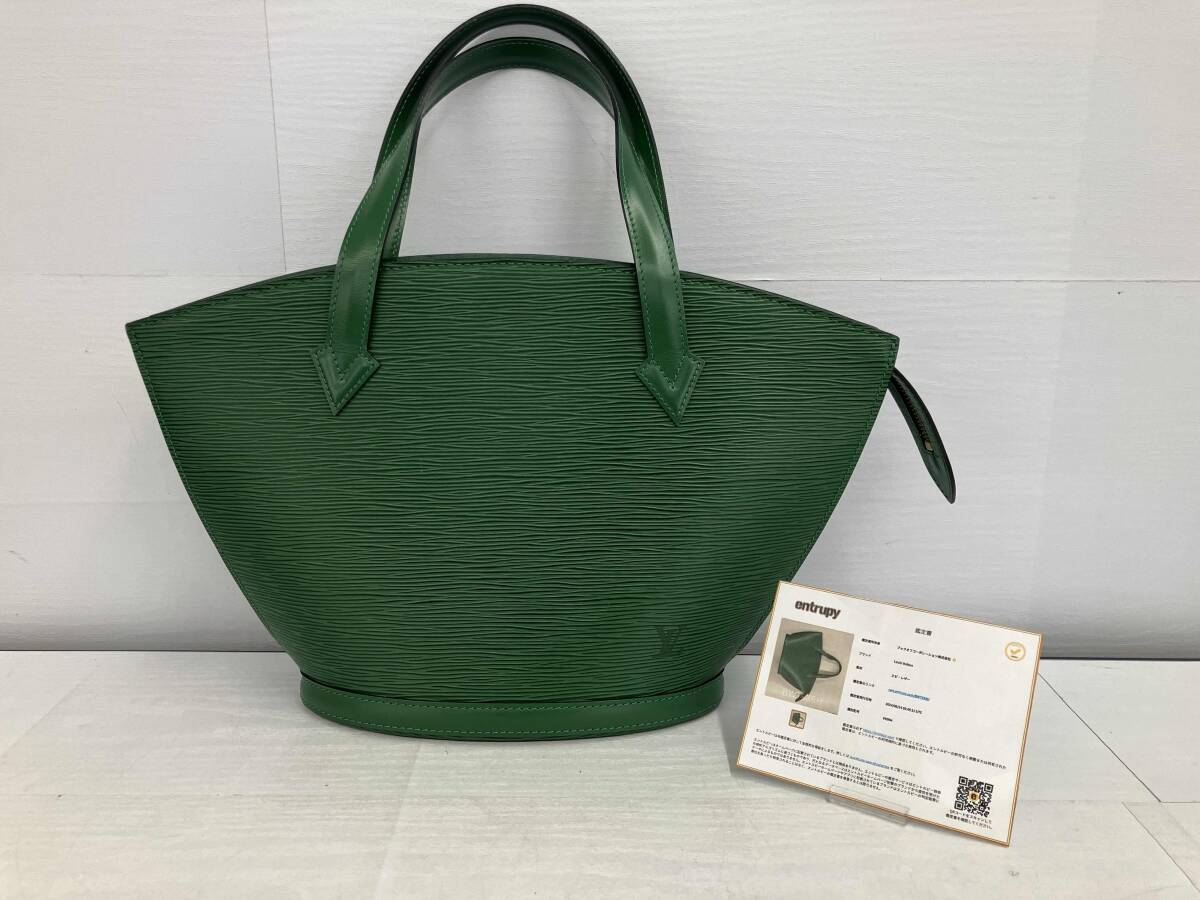 2025年最新】Yahoo!オークション -ルイヴィトン エピ サン