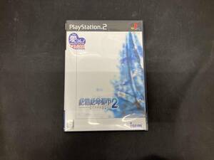 PS2 絶体絶命都市2 凍てついた記憶たち アイレムコレクション