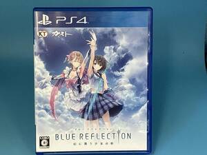 PS4 BLUE REFLECTION 幻に舞う少女の剣