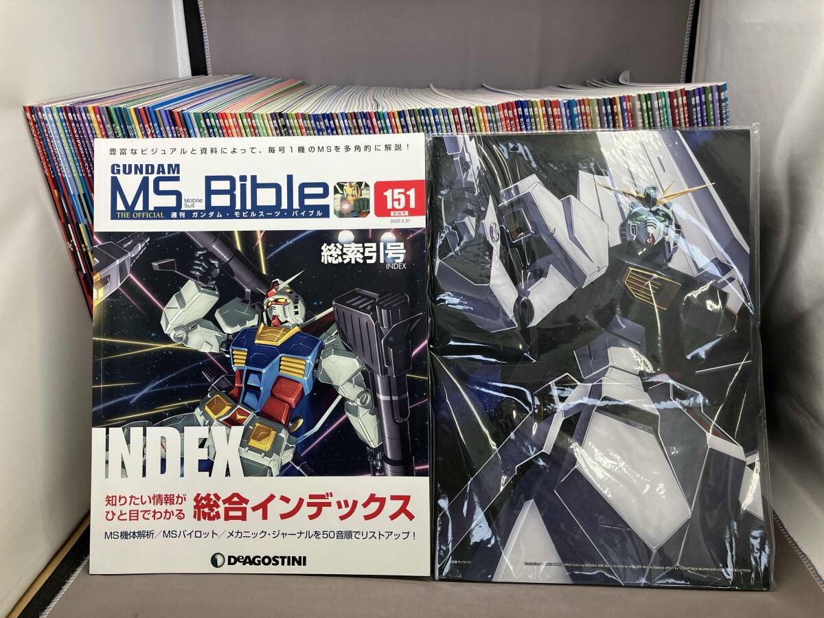 ガンダムモビルスーツバイブル 全151巻セット イラスト集付き Yahoo!オークション -「モビルスーツバイブル」の落札相場・落札価格