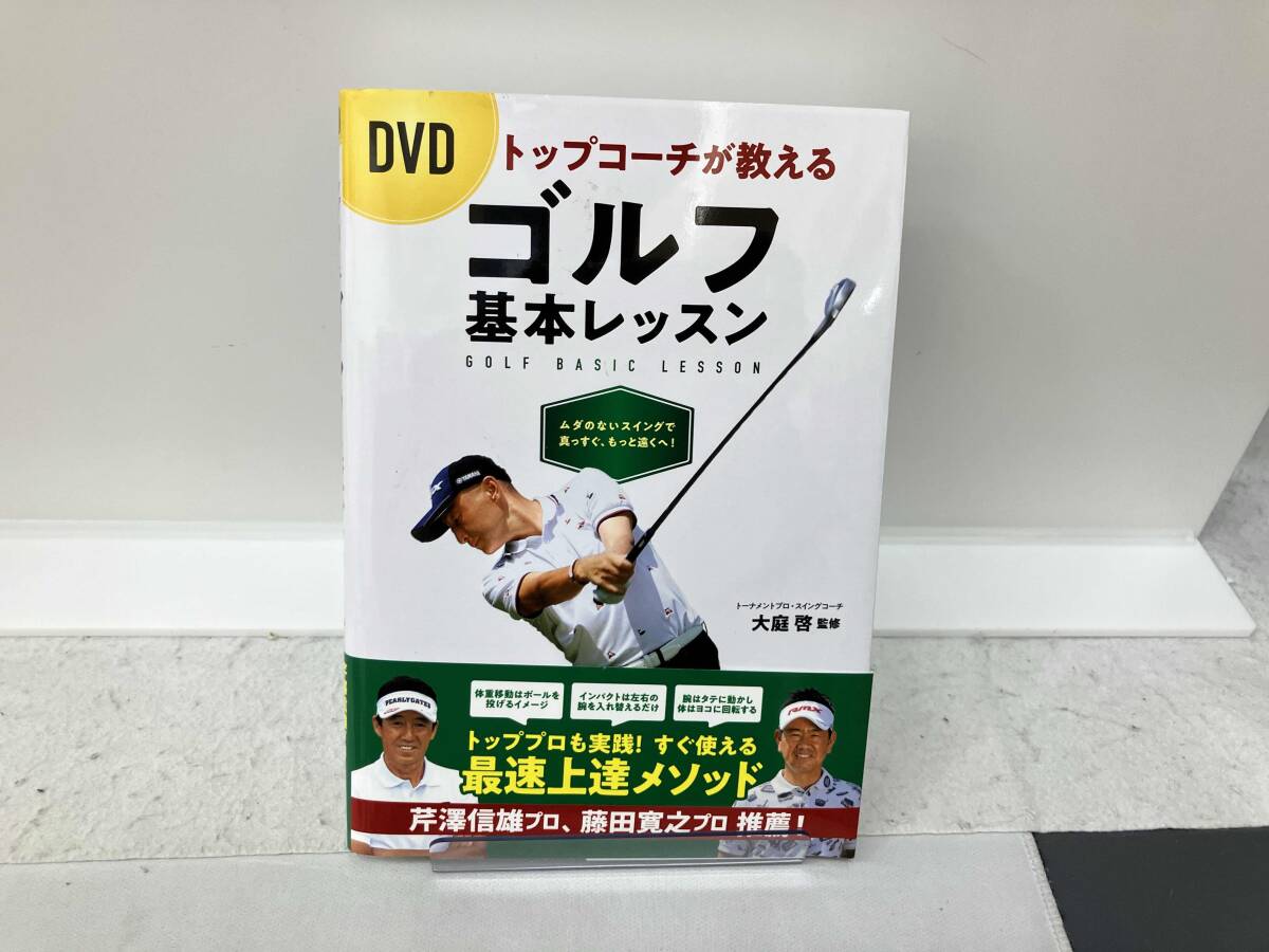 2025年最新】Yahoo!オークション -dvd (ゴルフ golf)(本、雑誌
