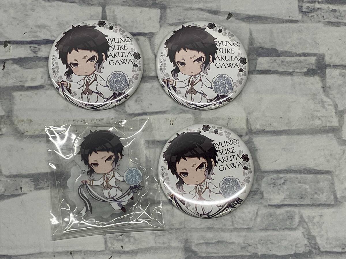 Yahoo!オークション -「文豪ストレイドッグス 芥川 缶バッジ」の