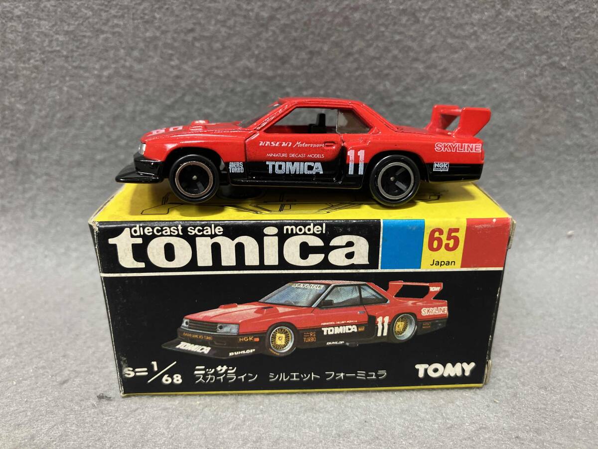 2025年最新】Yahoo!オークション -トミカ no.65 ニッサン