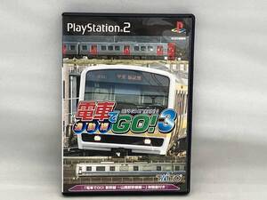 PS2 電車でGO!3 通勤編