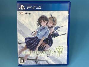 PS4 BLUE REFLECTION TIE/帝