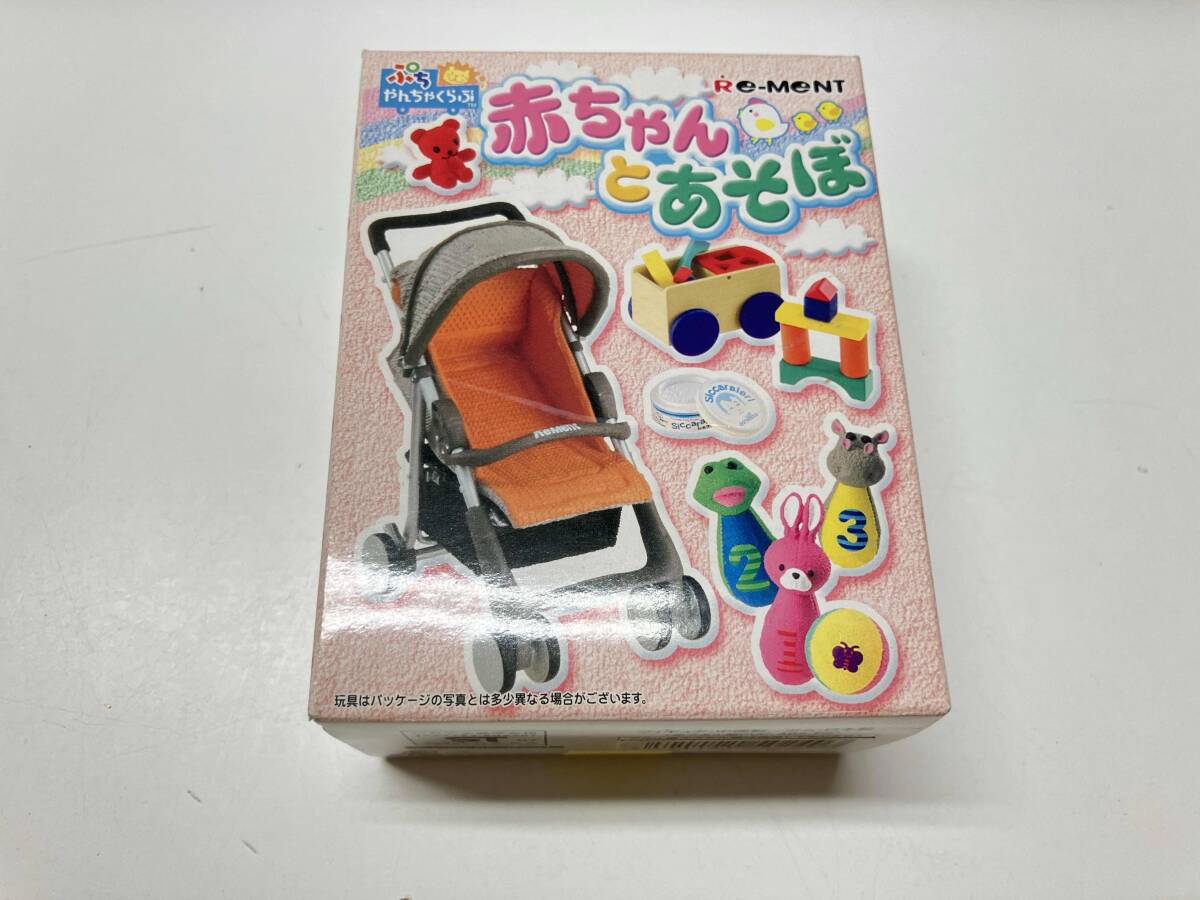 リーメント　赤ちゃんとあそぼ リーメント 赤ちゃんとあそぼ