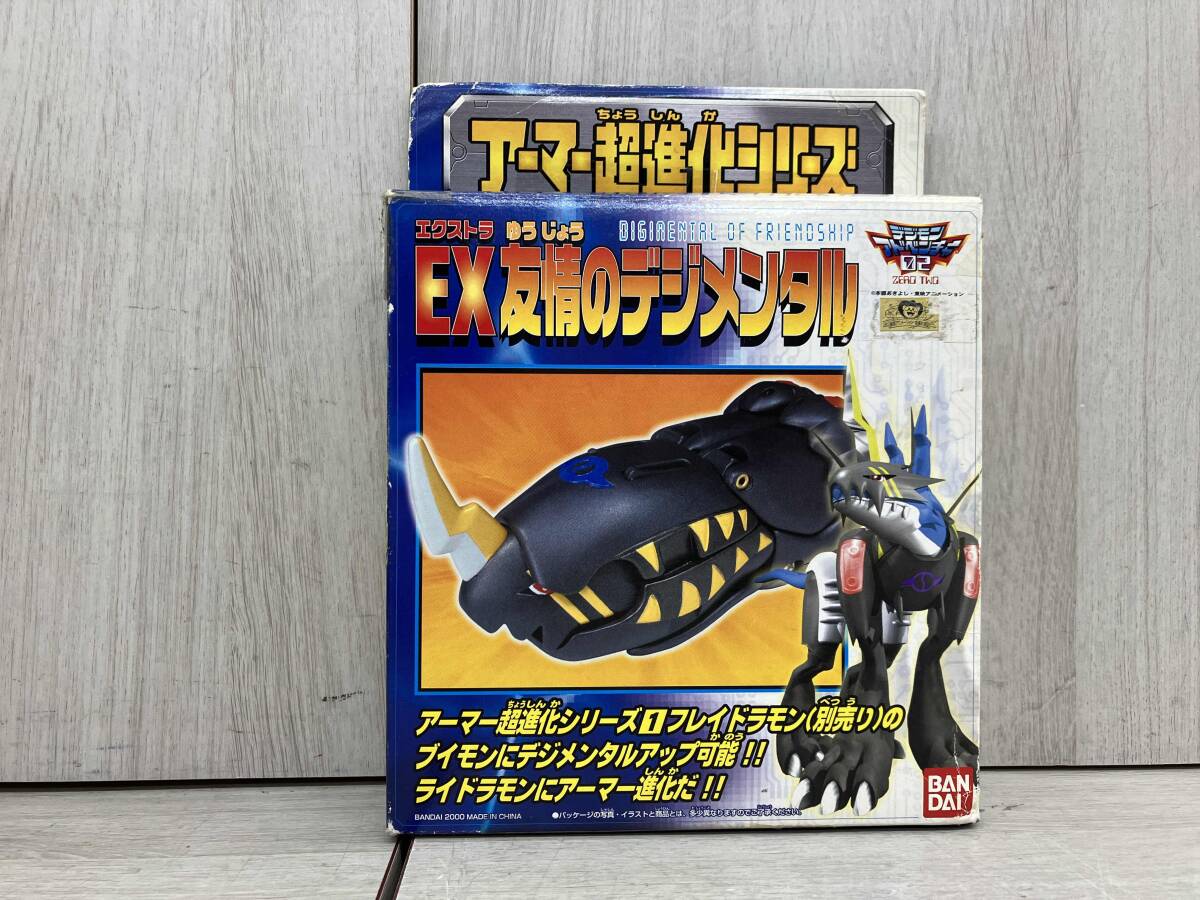 BANDAI ペガスモン アーマー進化 フィギュア Amazon.co.jp