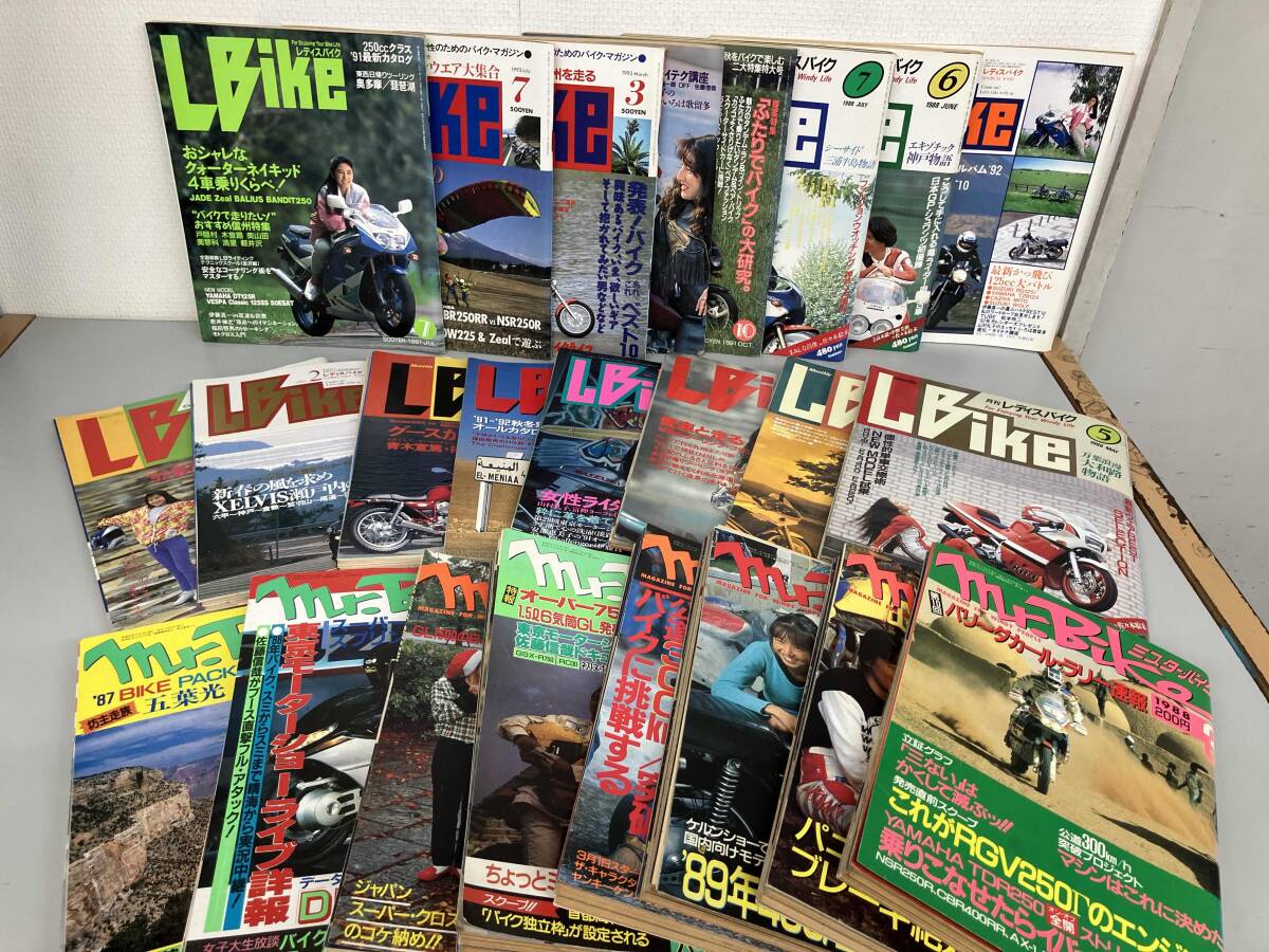 Yahoo!オークション -「レディスバイク」の落札相場・落札価格