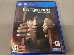 PS4 LOST JUDGMENT:裁かれざる記憶
