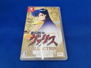 ニンテンドースイッチ 夢幻戦士ヴァリスCOLLECTION