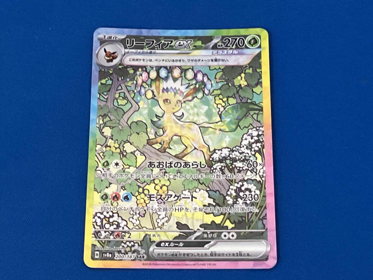 Yahoo!オークション -「ポケモンカード リーフィアex」の落札