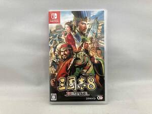 ニンテンドースイッチ 三國志8 REMAKE