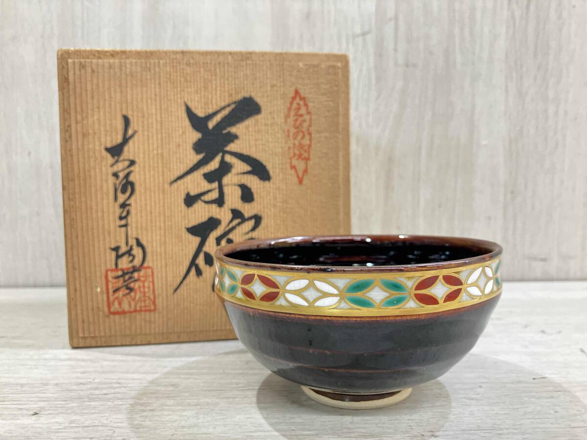 ♦︎【貴重❤️新品】松尾流 抹茶碗 数茶碗 記念品 10客 ♦︎ 2025年最新】Yahoo!オークション -数茶碗の中古品・新品・未使用