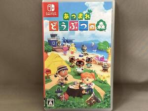 ニンテンドースイッチ/あつまれ どうぶつの森