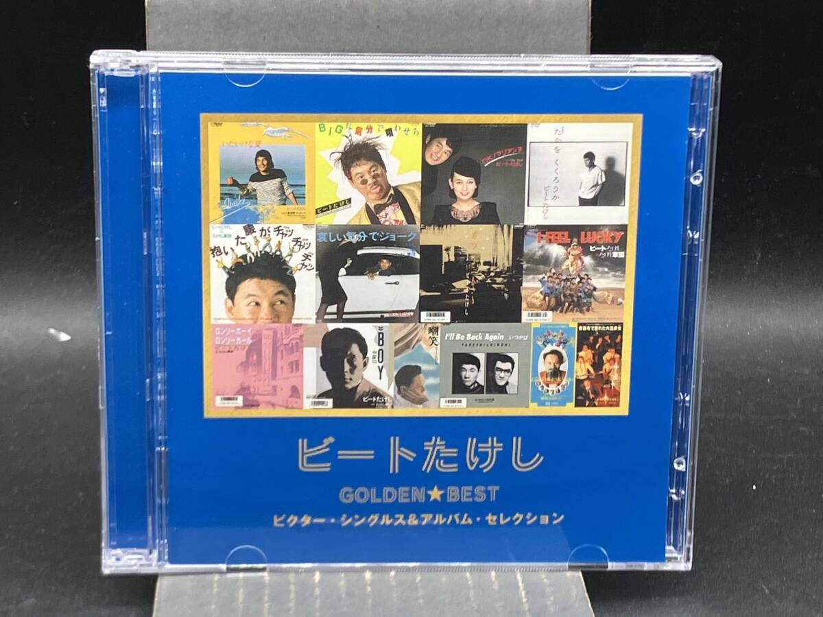 2025年最新】Yahoo!オークション - ビートたけし(ひ は行)の中古