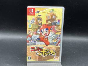 ニンテンドースイッチ ニンジャボックス