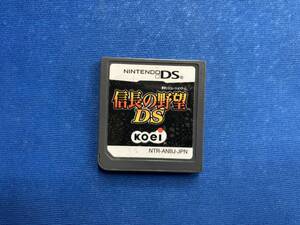 箱なし 説明書なし ニンテンドーDS 信長の野望DS