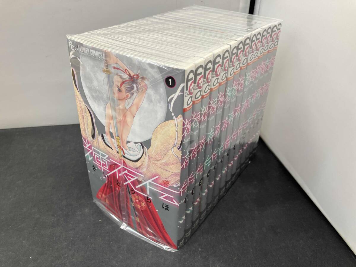 さいとうちほ　テレホンカード　使用済み 2025年最新】Yahoo!オークション -さいとうちほの中古品・新品