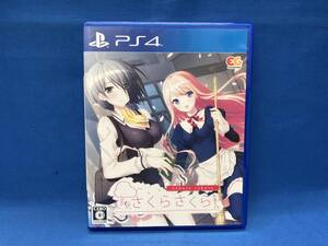 PS4 さくらさくら