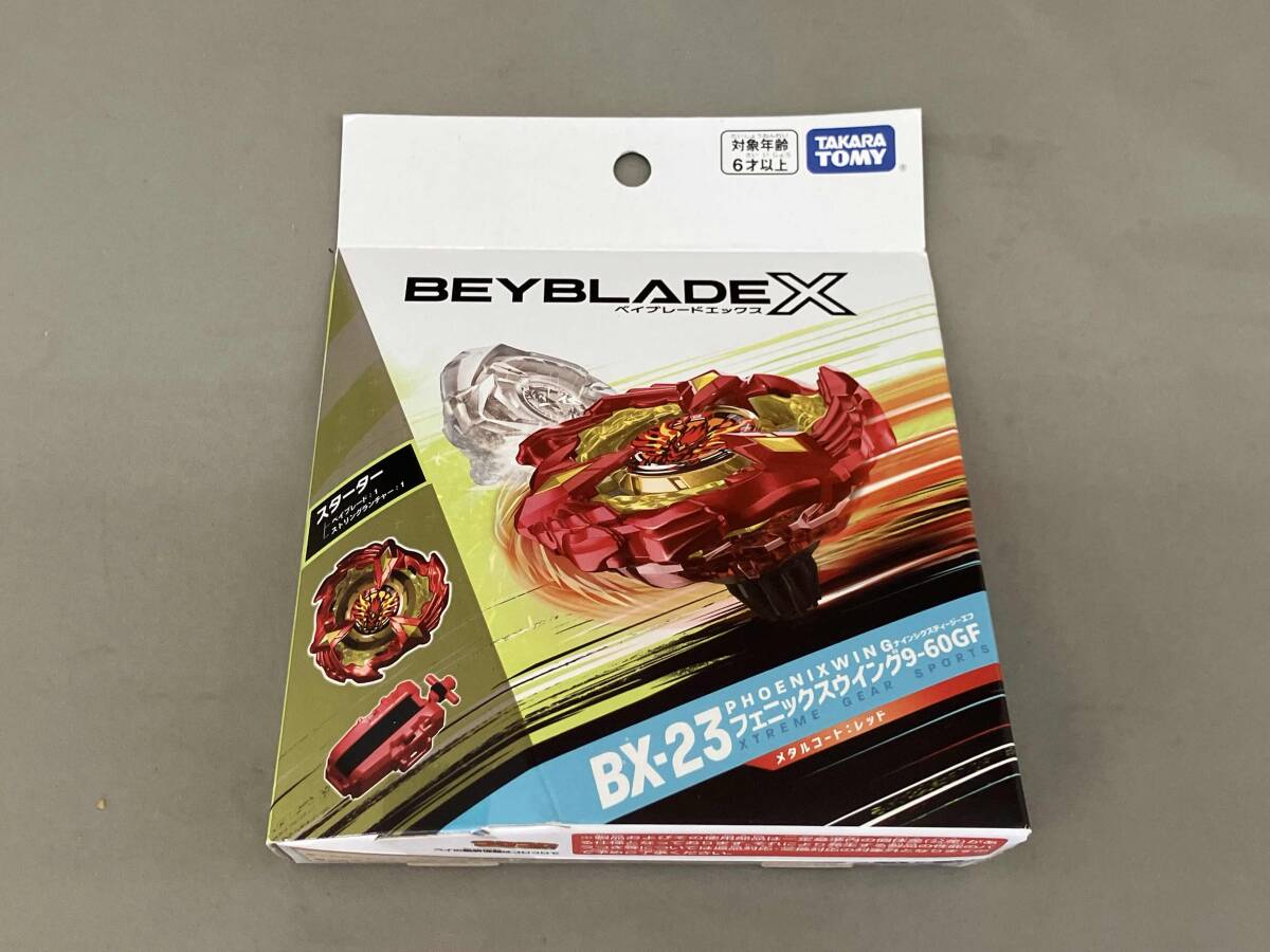 2025年最新】Yahoo!オークション -ベイブレードx フェニックス