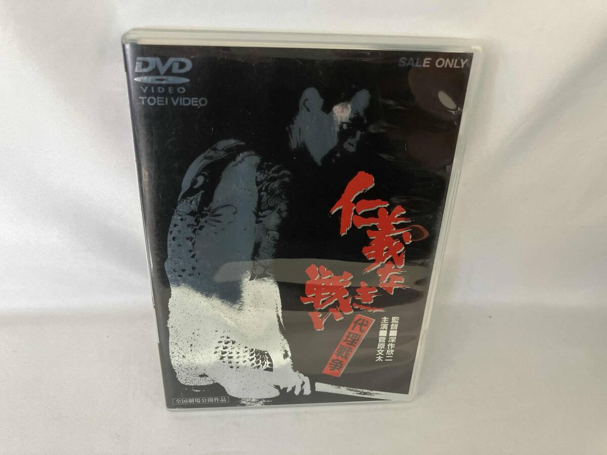 【セル版DVD】仁義なき戦いシリーズ&北陸代理戦争 全9巻 セル版DVD】仁義なき戦いシリーズ&北陸代理戦争 全9巻