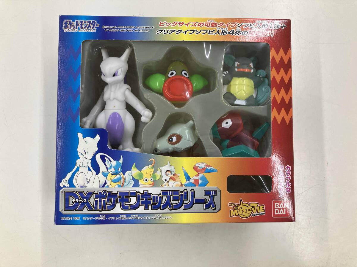 ⚪︎ポケモン DXポケモンキッズシリーズ ムービー ソフビフィギュア Yahoo!オークション -「ポケモンキッズdx」の落札相場・落札価格