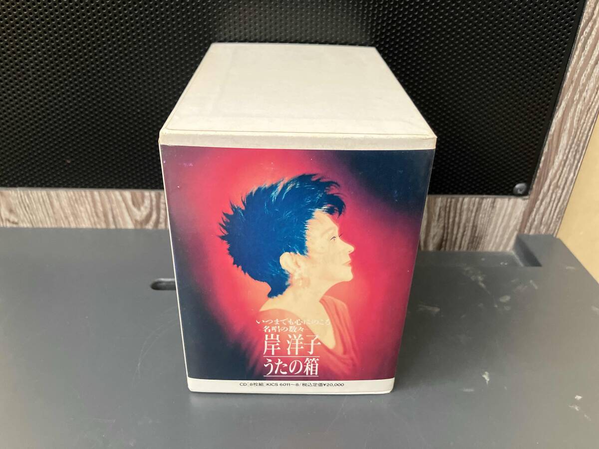 2025年最新】Yahoo!オークション -岸洋子 うたの箱の中古品
