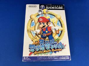 スーパーマリオサンシャイン