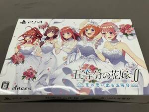 【PS4】五等分の花嫁∬ ~夏の思い出も五等分~(限定版) プレイステーション4