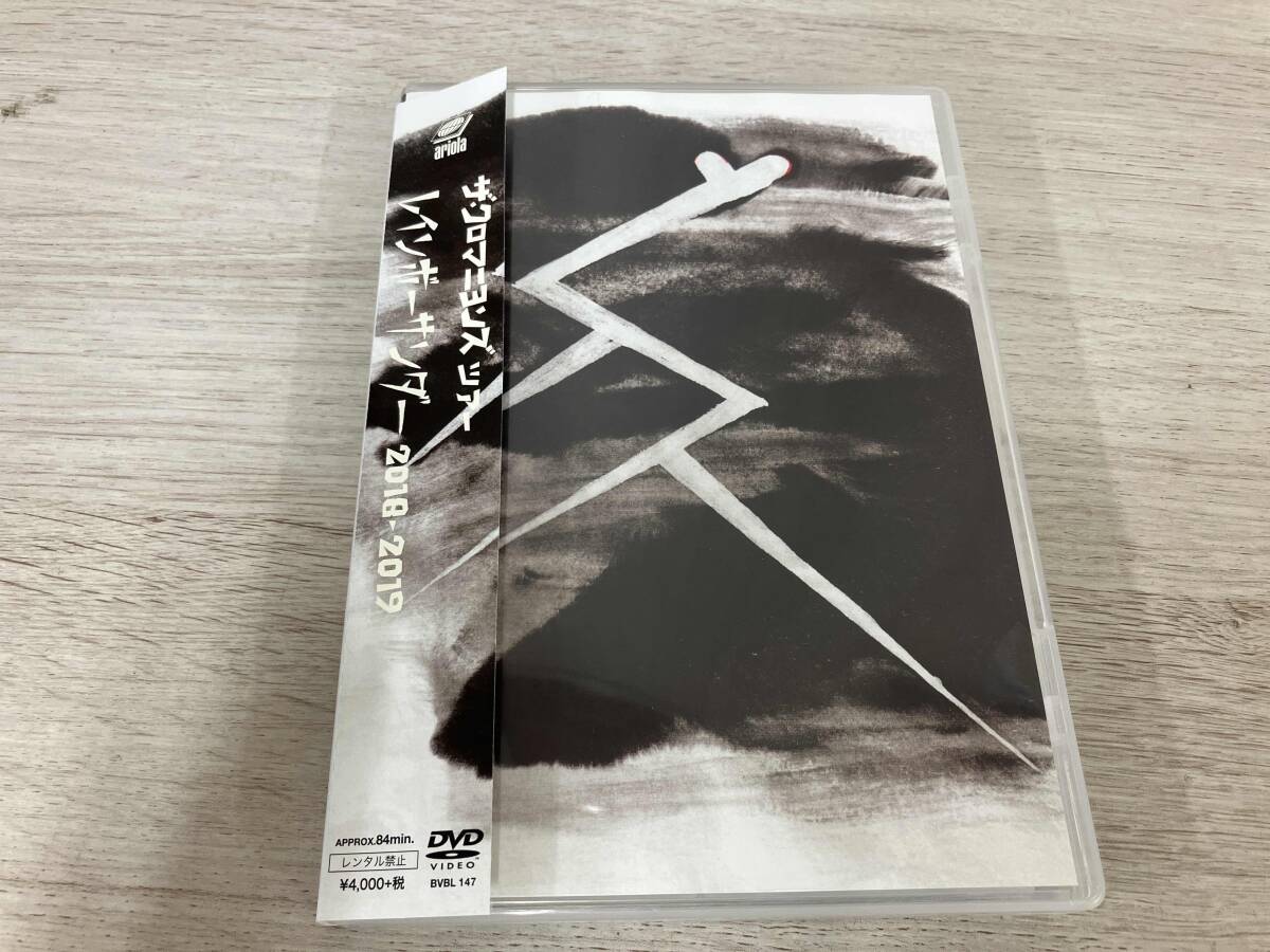 ザ・クロマニヨンズ/レインボーサンダー /LPレコード/未開封品 ザ・クロマニヨンズ レインボーサンダー アナログ盤 LPレコード