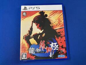 龍が如く 維新! 極