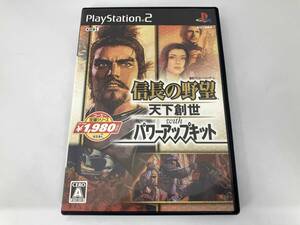 PS2 信長の野望 天下創世 With パワーアップキット コーエー定番シリーズ