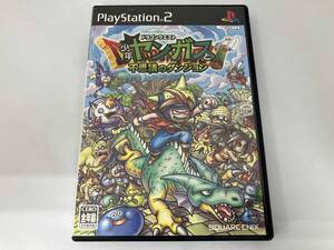 PS2 ドラゴンクエスト 少年ヤンガスと不思議のダンジョン