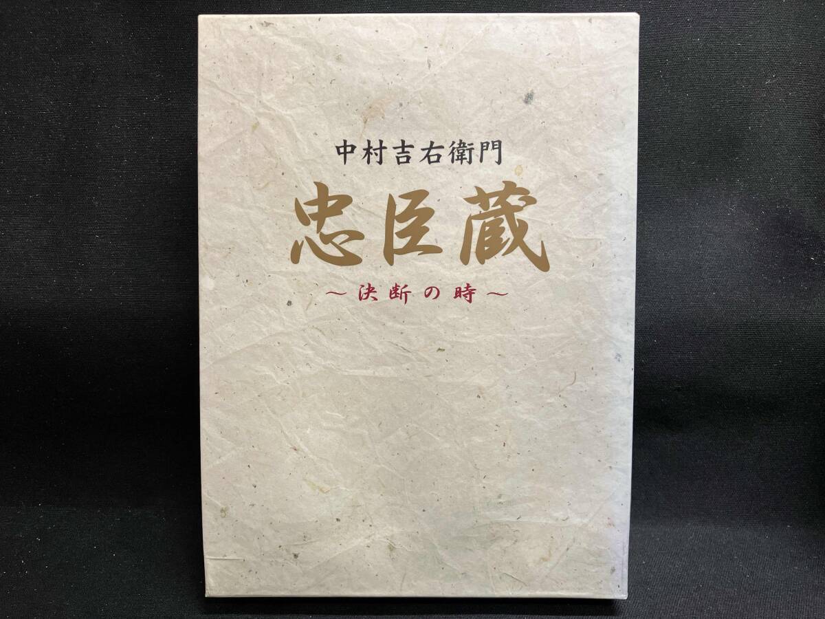 2025年最新】Yahoo!オークション -忠臣蔵 決断の時の中古品