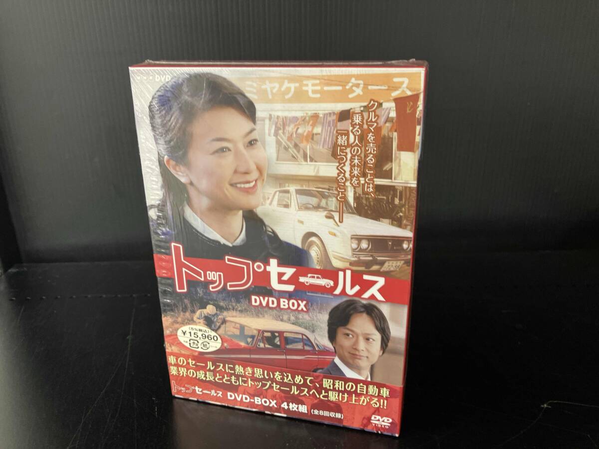 NHK土曜ドラマ トップセールス DVD-BOX NHK土曜ドラマ トップセールス DVD-BOX 中古DVD・ブルーレイ