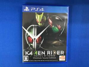 PS4 KAMENRIDER memory of heroez Premium Sound Edition