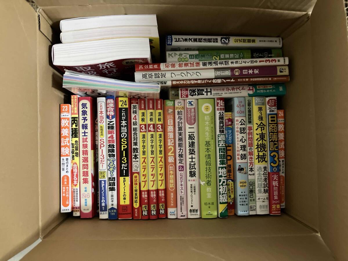 参考書まとめ売り 2025年最新】Yahoo!オークション -参考書 まとめ売りの中古品