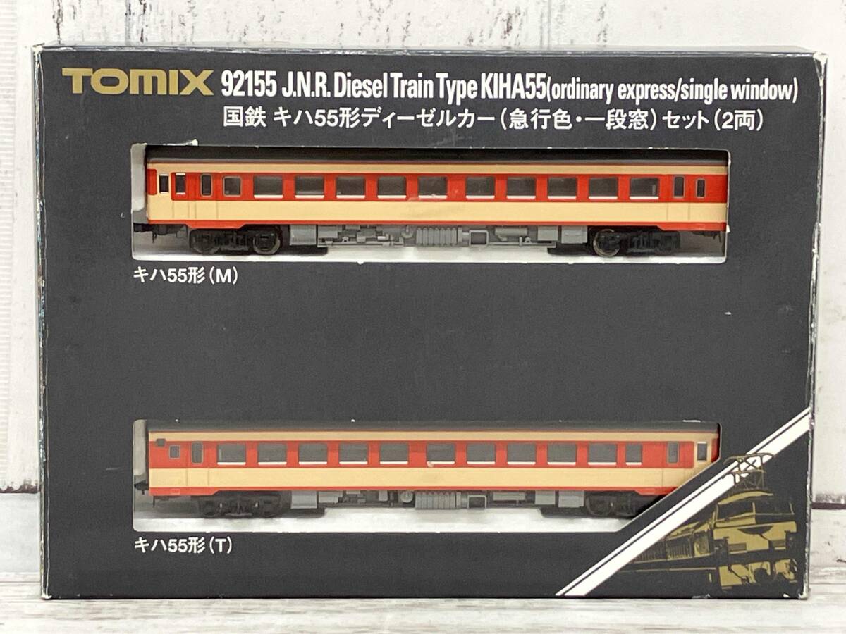 TOMIX Nゲージ キハ55系 4輌(中古美品) Yahoo!オークション -「トミックス キハ55」(鉄道模型) の落札