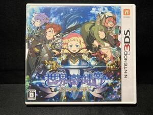 ニンテンドー3DS 世界樹の迷宮Ⅴ 長き神話の果て