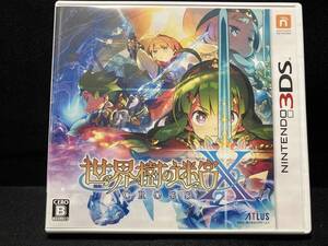 ニンテンドー3DS 世界樹の迷宮X