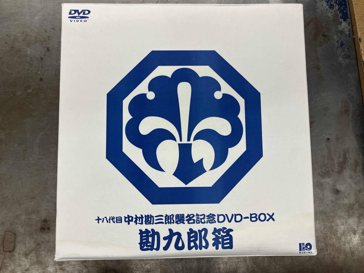 中村勘九郎/十八代目中村勘三郎襲名記念DVD-BOX 勘九郎箱〈15000セッ… 2025年最新】Yahoo!オークション -勘九郎箱の中古品・新品・未