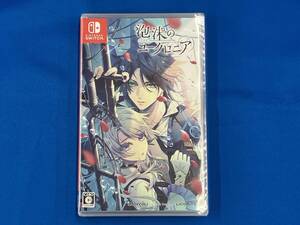 未開封 ニンテンドースイッチ 泡沫のユークロニア 通常版