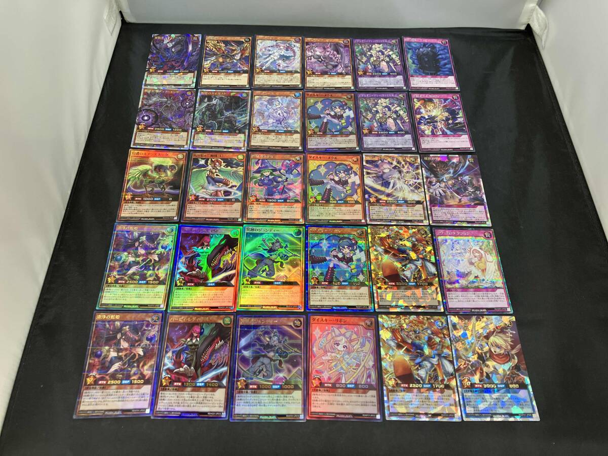 遊戯王 ラッシュ まとめ売り Yahoo!オークション -「ラッシュデュエル まとめ売り」の落札